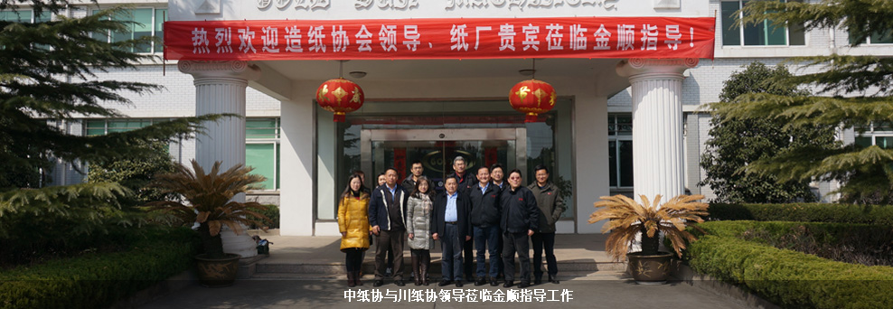 3-甲氧基丙胺 MOPA CAS No:5332-73-0，作為功能性胺類化合物，提供獨特的化學(xué)反應(yīng)位點